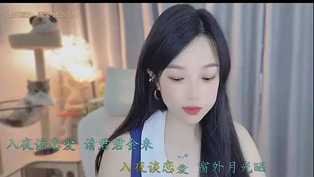 Yumi yuni online show from 2, 5, 2026