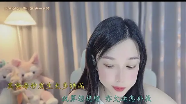 Yumi yuni online show from 14, 4, 2026