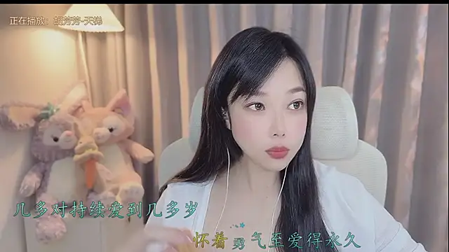 Yumi yuni online show from 11, 4, 2026