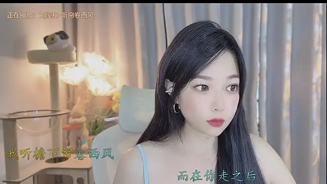 Yumi yuni online show from 1, 5, 2026