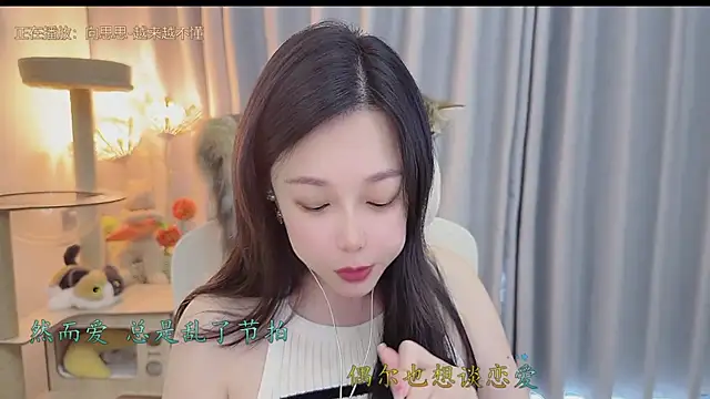 Snapshot of Yumi_yuni chatting on 4, 6, 2026 Yumi yuni online show from 4, 6, 2026