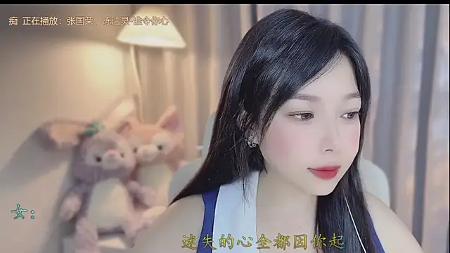 Yumi yuni online show from 7, 4, 2026