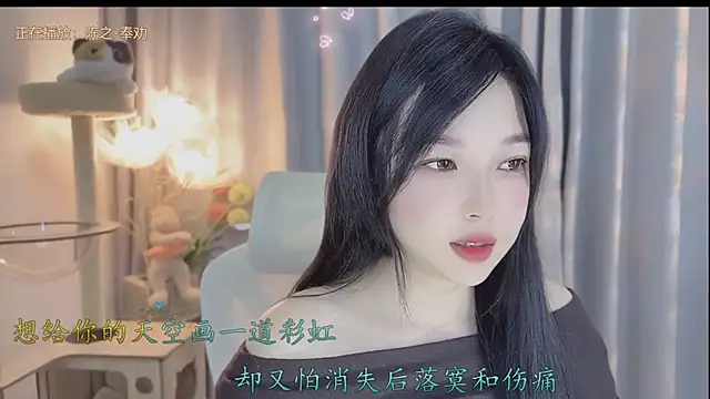 Yumi yuni online show from 30, 4, 2026