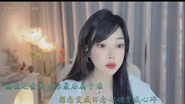 Yumi yuni online show from 18, 4, 2026