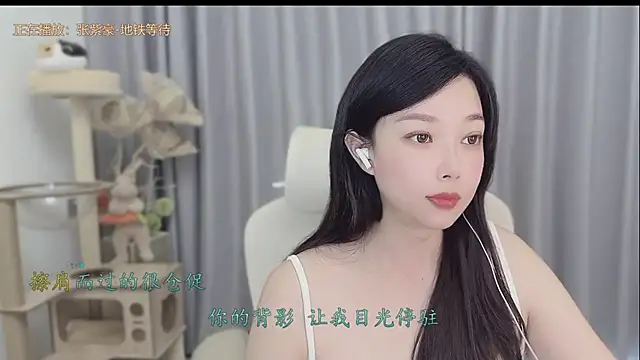 Snapshot of Yumi_yuni chatting on 19, 5, 2026 Yumi yuni online show from 19, 5, 2026