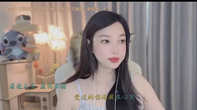 Snapshot of Yumi_yuni chatting on 17, 5, 2026 Yumi yuni online show from 17, 5, 2026
