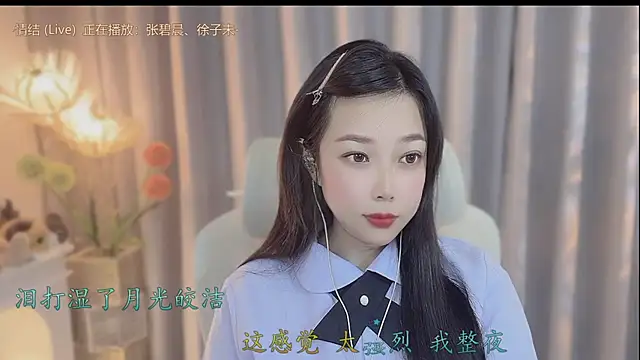 Yumi yuni online show from 19, 4, 2026