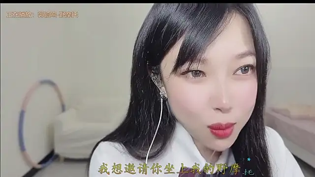 Yumi yuni online show from 28, 3, 2026