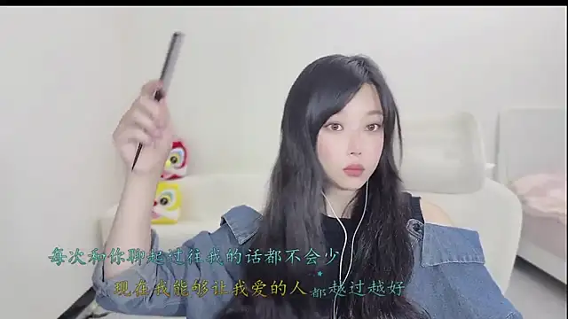 Yumi yuni online show from 21, 3, 2026
