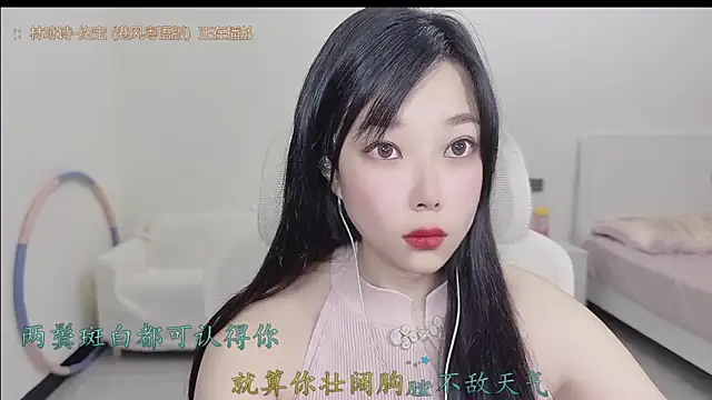 Yumi yuni online show from 2, 4, 2026