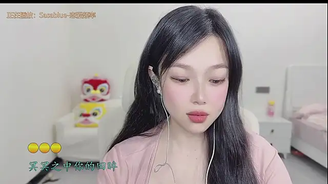 Yumi yuni online show from 23, 3, 2026