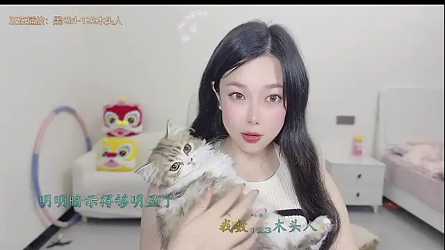 Yumi yuni online show from 24, 3, 2026