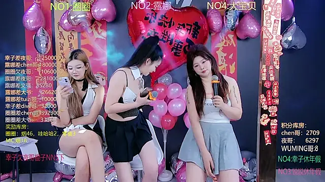 Snapshot of JZ-001- chatting on 2, 3, 2026 JZ-001- online show from 2, 3, 2026