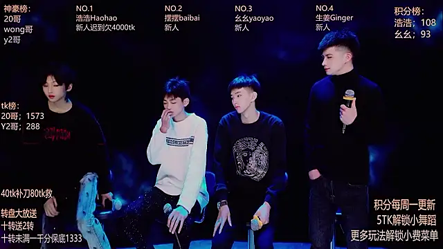 Snapshot of GAY-Sweetheart01 chatting on 10, 2, 2026 GAY-Sweetheart01 online show from 10, 2, 2026