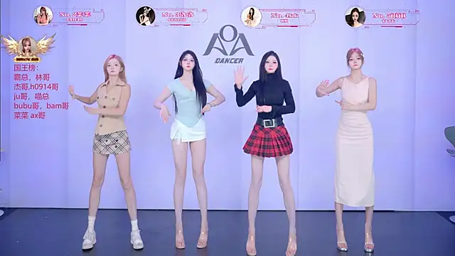 Snapshot of __AOA__ chatting on 15, 7, 2026 AOA online show from 15, 7, 2026