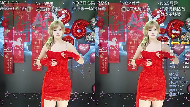   AOA   online show from 20, 2, 2026