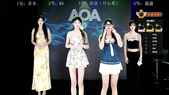   AOA   online show from 6, 3, 2026
