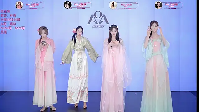Snapshot of __AOA__ chatting on 18, 6, 2026 AOA online show from 18, 6, 2026