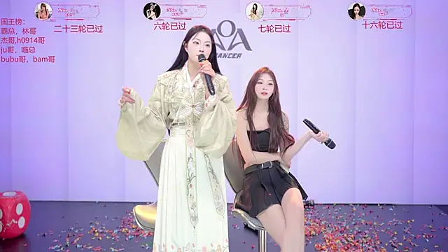 Snapshot of __AOA__ chatting on 8, 6, 2026 AOA online show from 8, 6, 2026