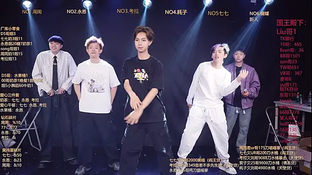 BTS-007 online show from 28, 3, 2026