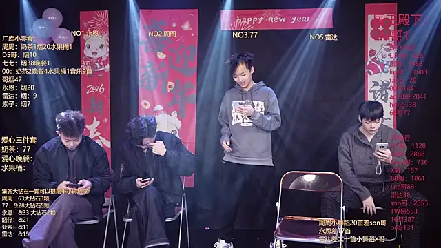 Snapshot of BTS-007 chatting on 19, 2, 2026 BTS-007 online show from 19, 2, 2026