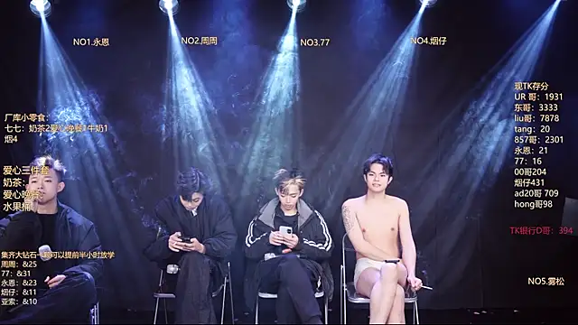 Snapshot of BTS-007 chatting on 10, 2, 2026 BTS-007 online show from 10, 2, 2026