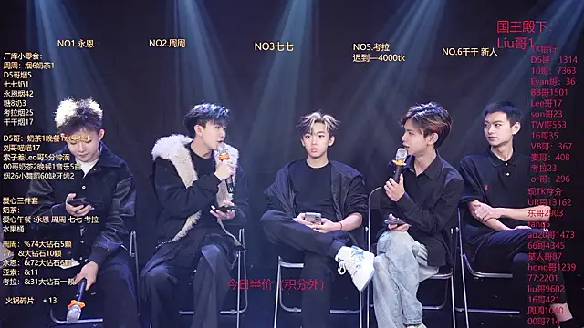 BTS-007 online show from 8, 3, 2026