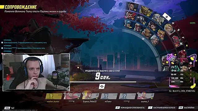 ravi olle online show from 16, 3, 2026