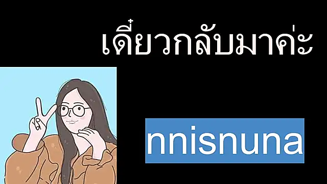 nunanunanuna online show from 22, 7, 2026