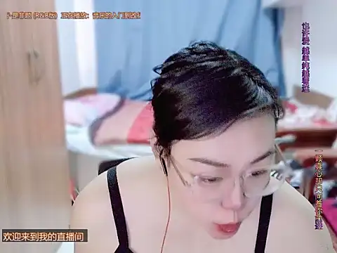 yingying1222 online show from 14, 3, 2026