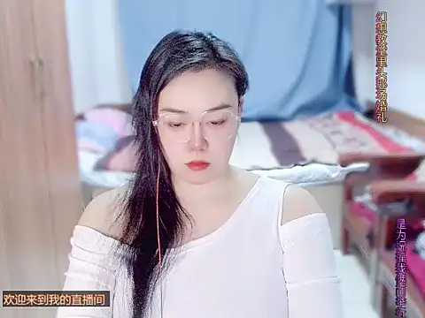 yingying1222 online show from 11, 3, 2026