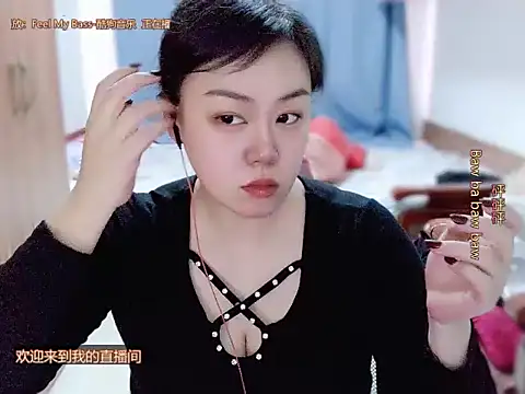 yingying1222 online show from 16, 3, 2026