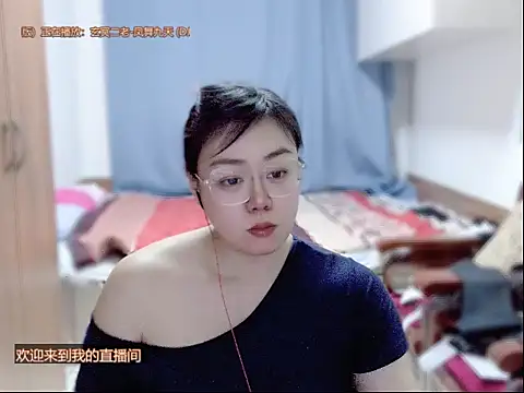yingying1222 online show from 7, 4, 2026