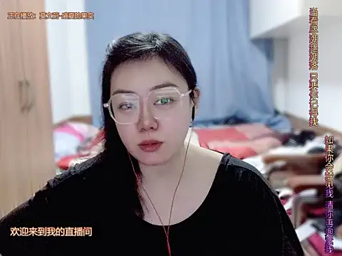 yingying1222 online show from 4, 4, 2026