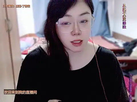 yingying1222 online show from 30, 3, 2026