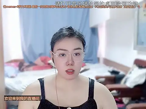 yingying1222 online show from 21, 3, 2026