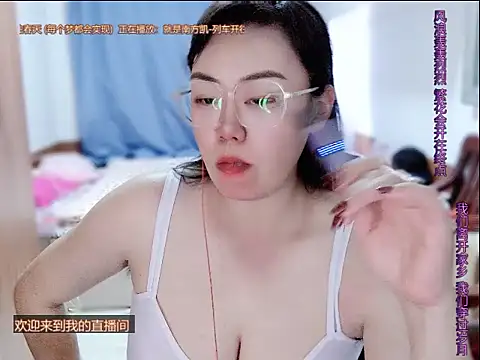 Snapshot of yingying1222 chatting on 29, 5, 2026 yingying1222 online show from 29, 5, 2026