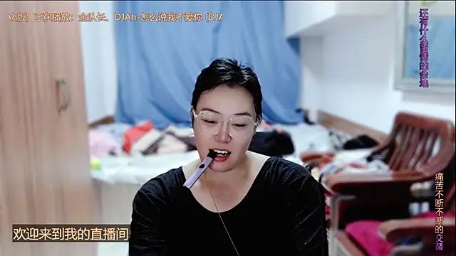 Snapshot of yingying1222 chatting on 24, 5, 2026 yingying1222 online show from 24, 5, 2026