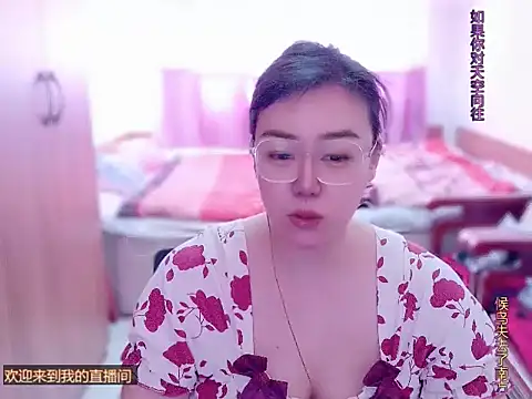 yingying1222 online show from 11, 3, 2026