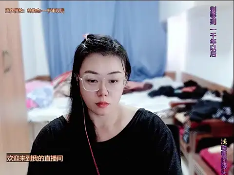 Snapshot of yingying1222 chatting on 10, 6, 2026 yingying1222 online show from 10, 6, 2026