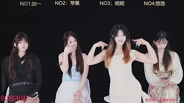 A-lucky-001 online show from 8, 2, 2026