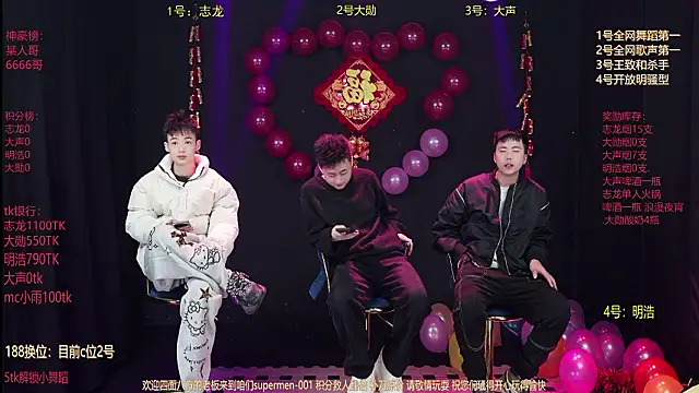 supermen-001 online show from 15, 2, 2026