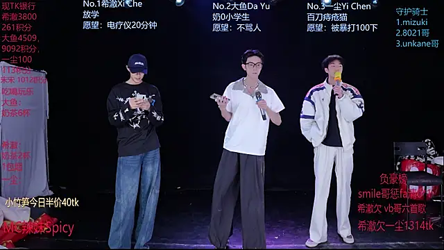 GGBond-02 online show from 11, 2, 2026