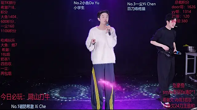 GGBond-02 online show from 28, 2, 2026