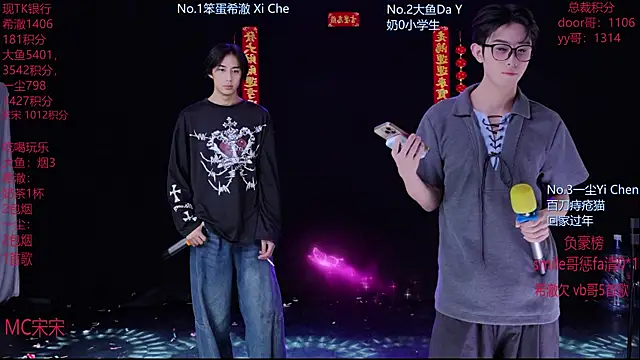 GGBond-02 online show from 16, 2, 2026