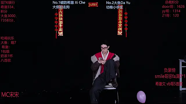 GGBond-02 online show from 19, 2, 2026