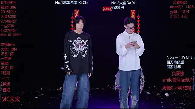 GGBond-02 online show from 17, 2, 2026