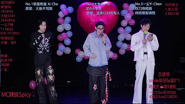 GGBond-02 online show from 14, 2, 2026