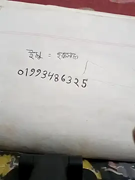 Snapshot of mimpake chatting on 22, 2, 2026 mimpake online show from 22, 2, 2026