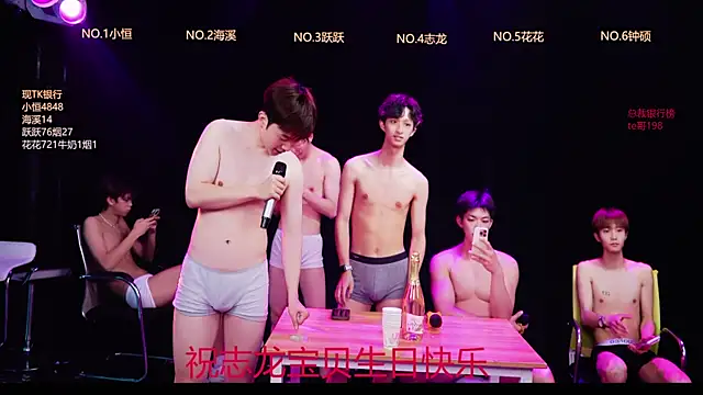 Snapshot of Gay-NextDoor chatting on 2, 3, 2026 Gay-NextDoor online show from 2, 3, 2026